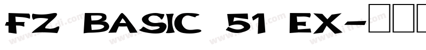 FZ BASIC 51 EX字体转换